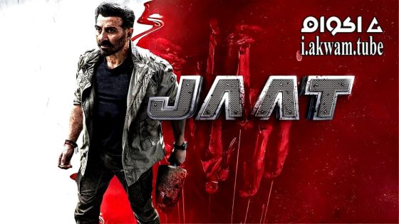مشاهدة فيلم Jaat 2025 مترجم