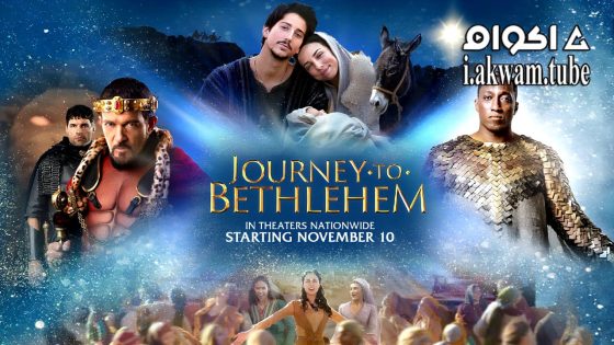 مشاهدة فيلم Journey to Bethlehem 2023 مترجم