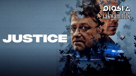 مشاهدة فيلم Justice 2024 مترجم