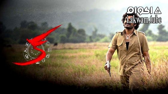 مشاهدة فيلم KA 2024 مترجم