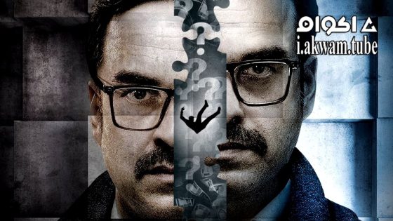 مشاهدة فيلم Kadak Singh 2023 مترجم