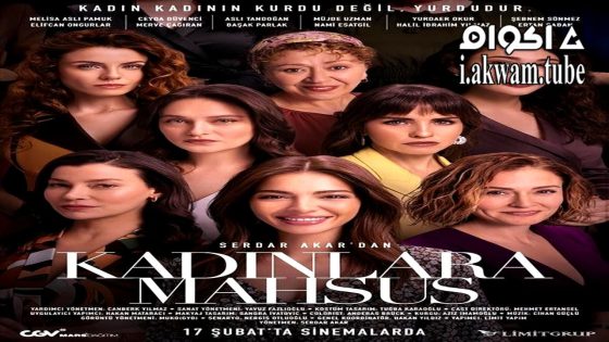 مشاهدة فيلم Kadinlara Mahsus 2023 مترجم