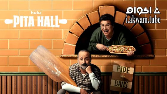 مشاهدة فيلم Kalender Pide 2025 مترجم