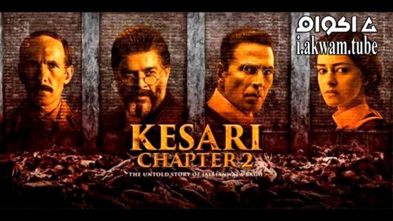 مشاهدة فيلم Kesari Chapter 2: The Untold Story of Jallianwala Bagh 2025 مترجم
