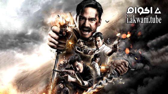 مشاهدة فيلم Khun Pan 3 2023 مترجم