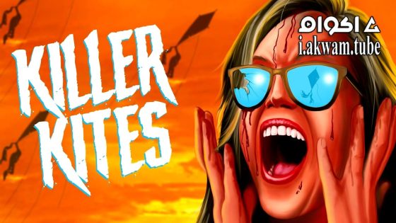 مشاهدة فيلم Killer Kites 2023 مترجم