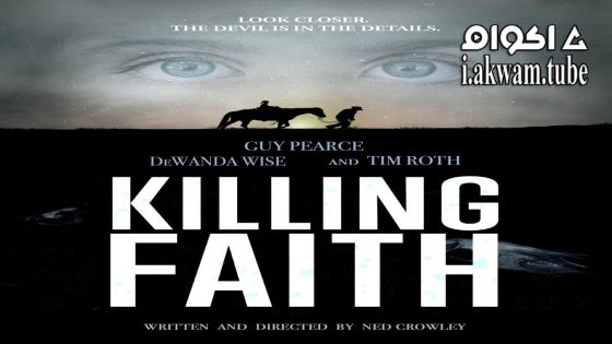 مشاهدة فيلم Killing Faith 2025 مترجم