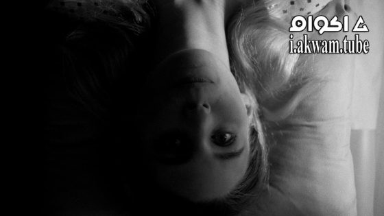 مشاهدة فيلم La cocina 2024 مترجم