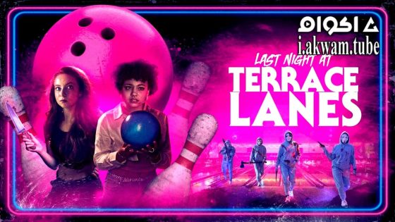 مشاهدة فيلم Last Night at Terrace Lanes 2024 مترجم