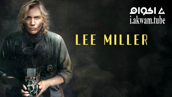 مشاهدة فيلم Lee 2023 مترجم