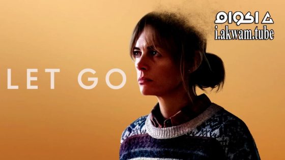 مشاهدة فيلم Let Go 2024 مترجم
