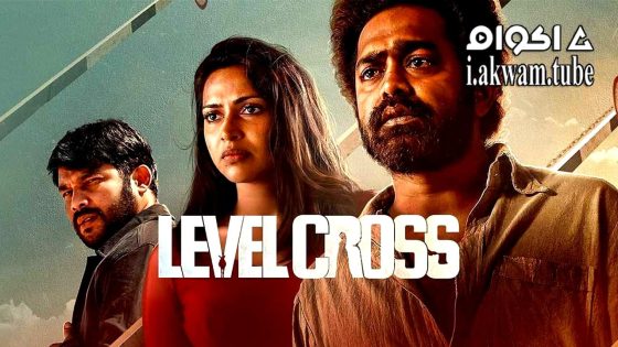 مشاهدة فيلم Level Cross 2024 مترجم