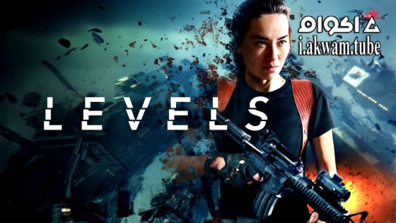 مشاهدة فيلم Levels 2024 مترجم