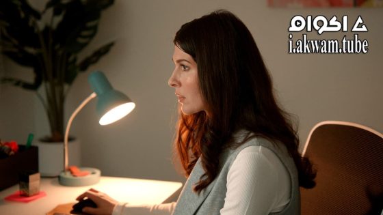 مشاهدة فيلم Lies My Babysitter Told 2024 مترجم