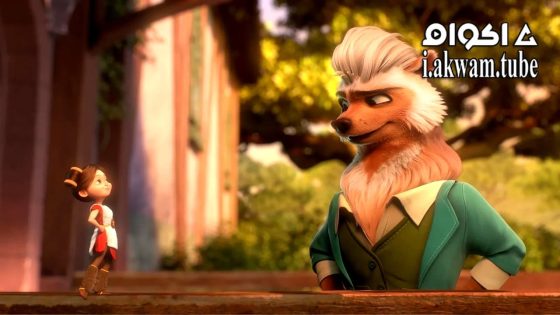 مشاهدة فيلم Little Emma 2024 مترجم