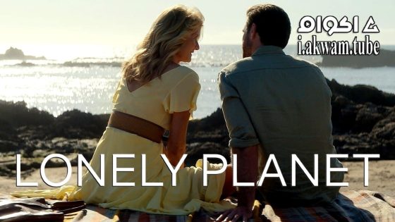 مشاهدة فيلم Lonely Planet 2024 مترجم