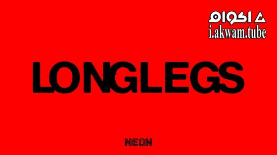 مشاهدة فيلم Longlegs 2024 مترجم