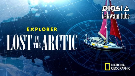 مشاهدة فيلم Lost in the Arctic 2023 مترجم
