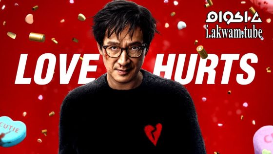 مشاهدة فيلم Love Hurts 2025 مترجم