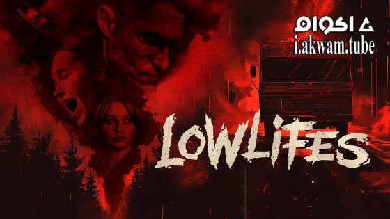مشاهدة فيلم Lowlifes 2024 مترجم