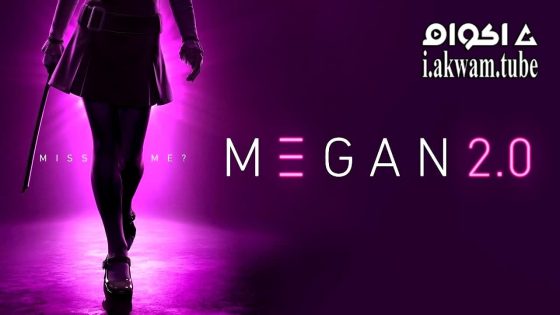 مشاهدة فيلم M3GAN 2.0 2025 مترجم