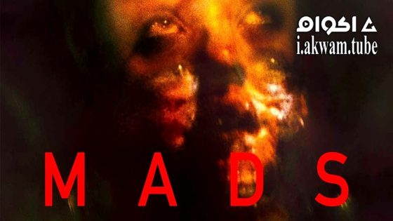 مشاهدة فيلم MadS 2024 مترجم
