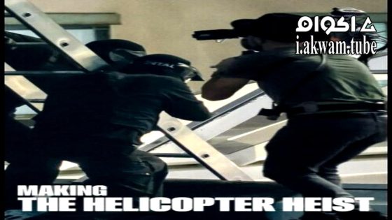 مشاهدة فيلم Making the Helicopter Heist 2024 مترجم