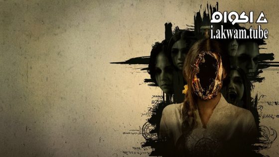 مشاهدة فيلم Mantra Surugana 2023 مترجم