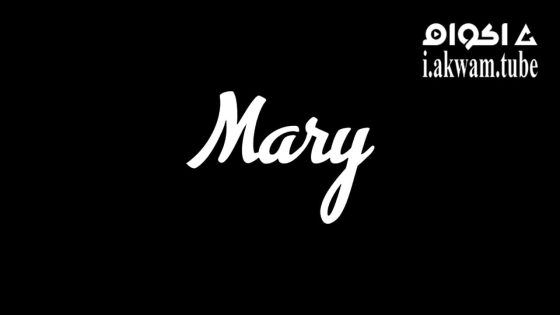 مشاهدة فيلم Mary 2024 مترجم