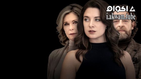 مشاهدة فيلم Meet the Killer Parents 2023 مترجم