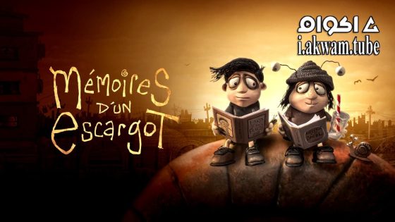 مشاهدة فيلم Memoir of a Snail 2024 مترجم