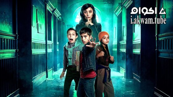 مشاهدة فيلم Mi Maestra se comió a mi amigo 2023 مترجم