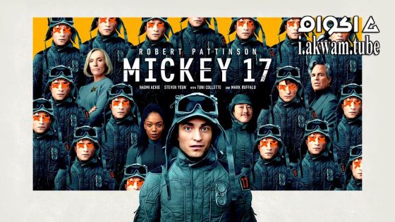 مشاهدة فيلم Mickey 17 2025 مترجم