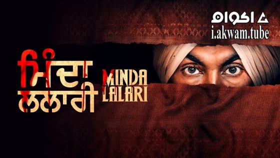 مشاهدة فيلم Minda Lalari 2023 مترجم