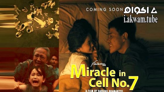 مشاهدة فيلم Miracle in Cell No. 7 2022 مترجم