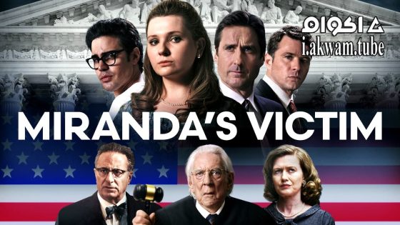 مشاهدة فيلم Miranda’s Victim 2023 مترجم