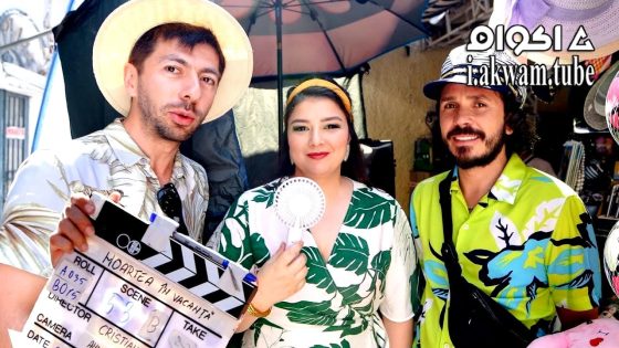 مشاهدة فيلم Moartea in vacanta 2024 مترجم