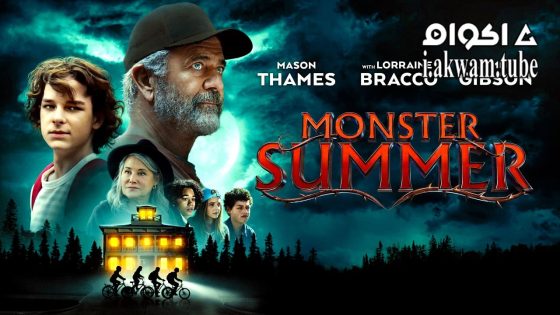 مشاهدة فيلم Monster Summer 2024 مترجم