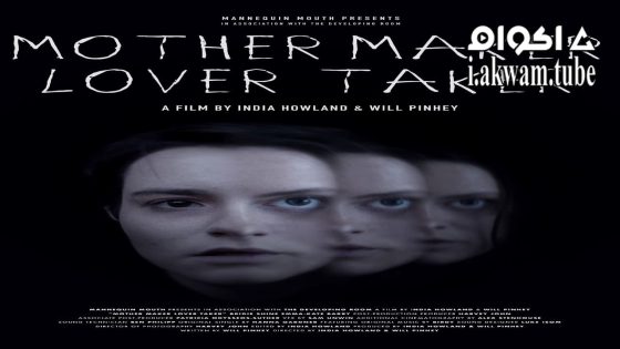 مشاهدة فيلم Mother Maker Lover Taker 2024 مترجم