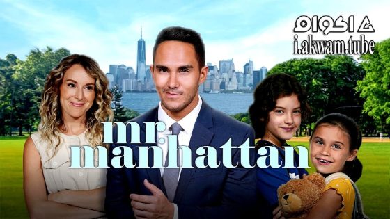 مشاهدة فيلم Mr. Manhattan 2024 مترجم