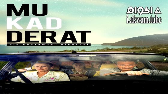 مشاهدة فيلم Mukadderat 2024 مترجم