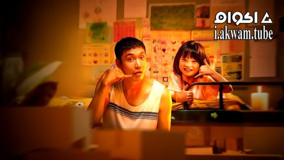 مشاهدة فيلم Mumu 2025 مترجم