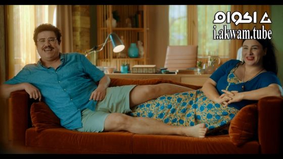 مشاهدة فيلم Mutluyuz 2023 مترجم