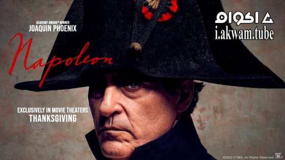 مشاهدة فيلم Napoleon Directors Cut 2023 مترجم