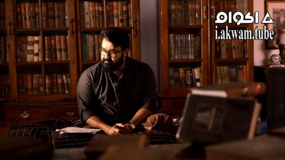 مشاهدة فيلم Neru 2023 مترجم