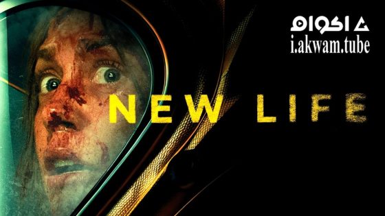 مشاهدة فيلم New Life 2023 مترجم
