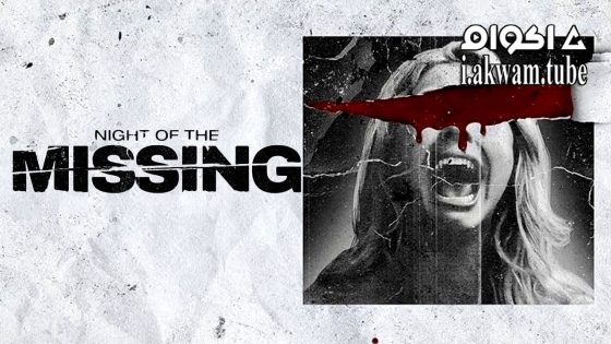 مشاهدة فيلم Night of the Missing 2023 مترجم