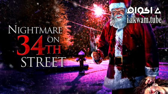 مشاهدة فيلم Nightmare on 34th Street 2023 مترجم