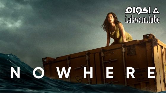 مشاهدة فيلم Nowhere 2023 مترجم