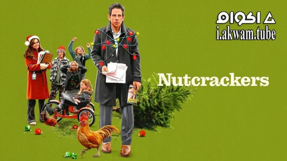 مشاهدة فيلم Nutcrackers 2024 مترجم